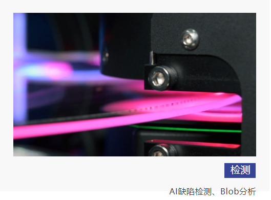 技術拓展商業邊界 博杰AI視覺算法平臺驚艷亮相 技術拓展商業邊界 博杰AI視覺算法平臺驚艷亮相