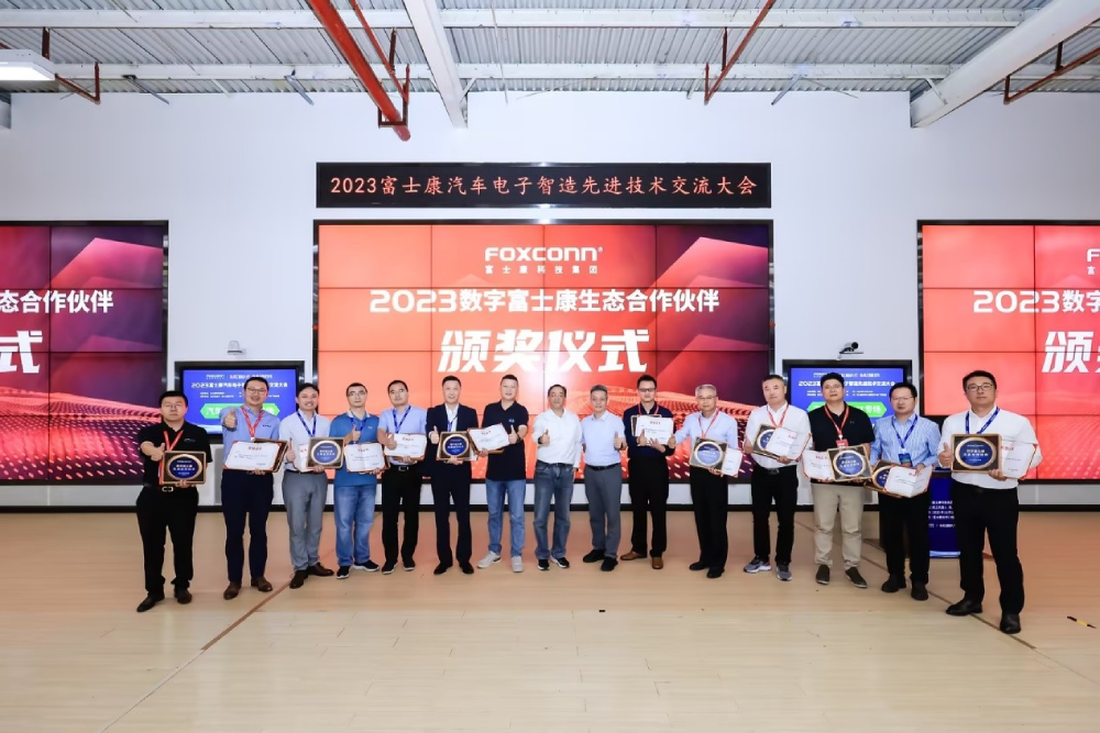 博杰助力點亮汽車電子智造未來-“2023數字富士康生態(tài)合作伙伴” 共話EV未來